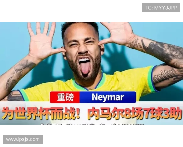 内马尔为世界杯放弃桑托斯客场出战 内马尔为世界杯放弃桑托斯客场出战