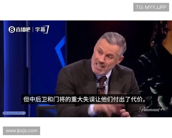 卡拉格：美资切尔西换帅无解